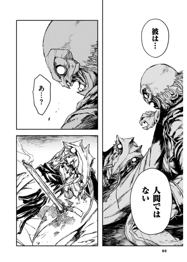 COLOR/LESS Chapter 30 10ページ