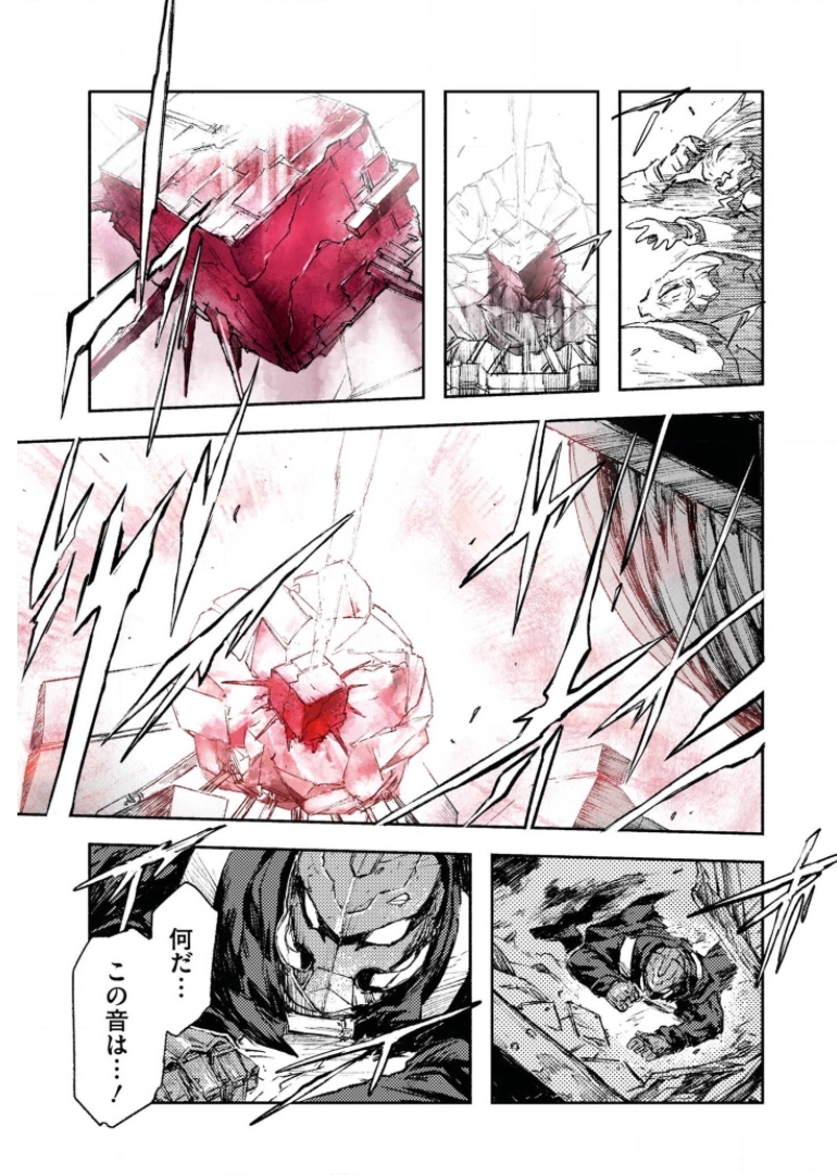 COLOR/LESS Chapter 34 5ページ