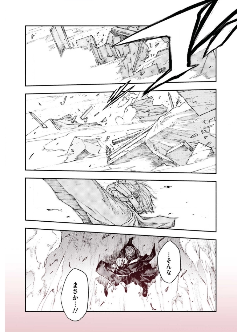 COLOR/LESS Chapter 35 9ページ