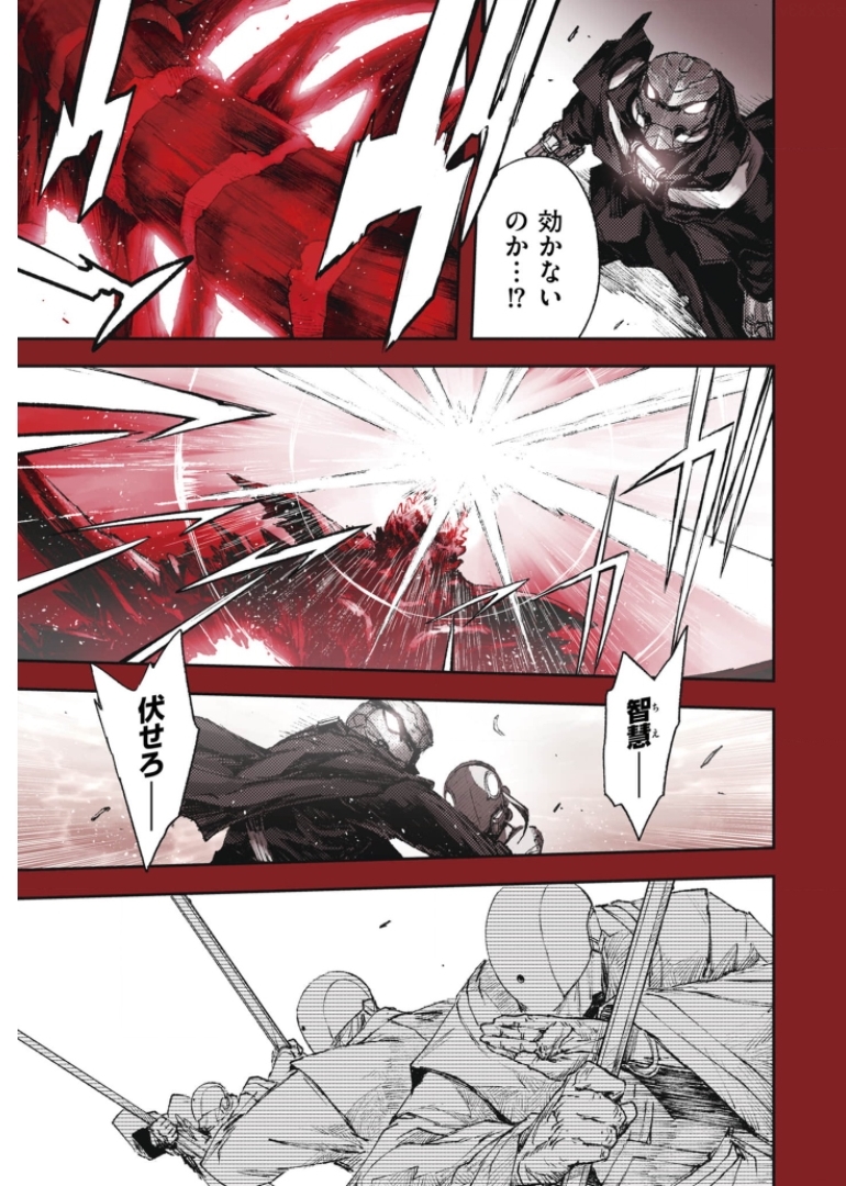 COLOR/LESS Chapter 36 13ページ