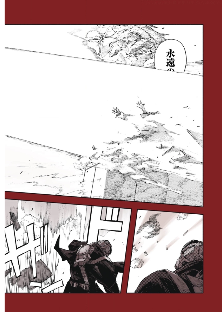 COLOR/LESS Chapter 36 9ページ
