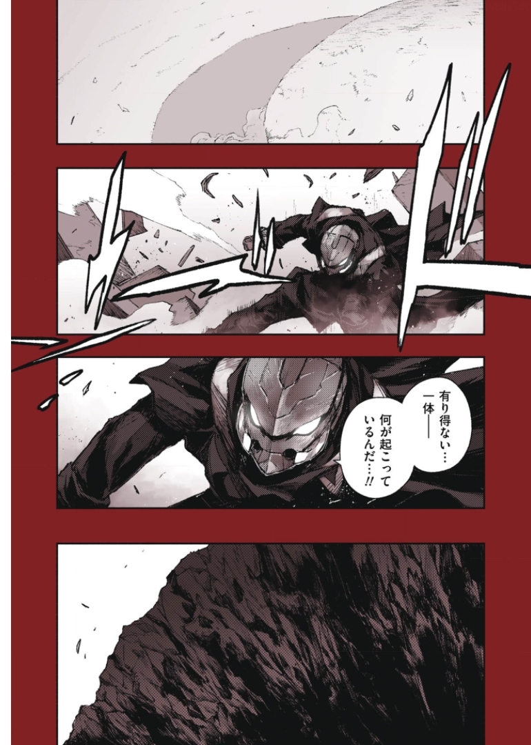 COLOR/LESS Chapter 37 13ページ