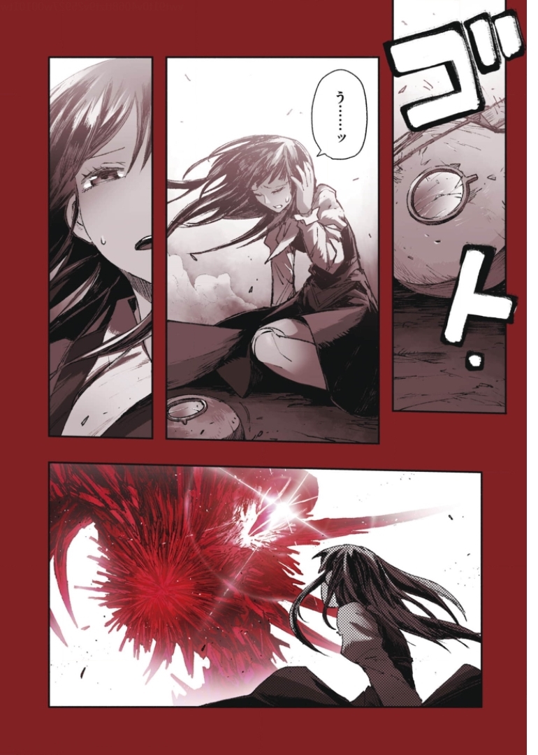 COLOR/LESS Chapter 38 12ページ