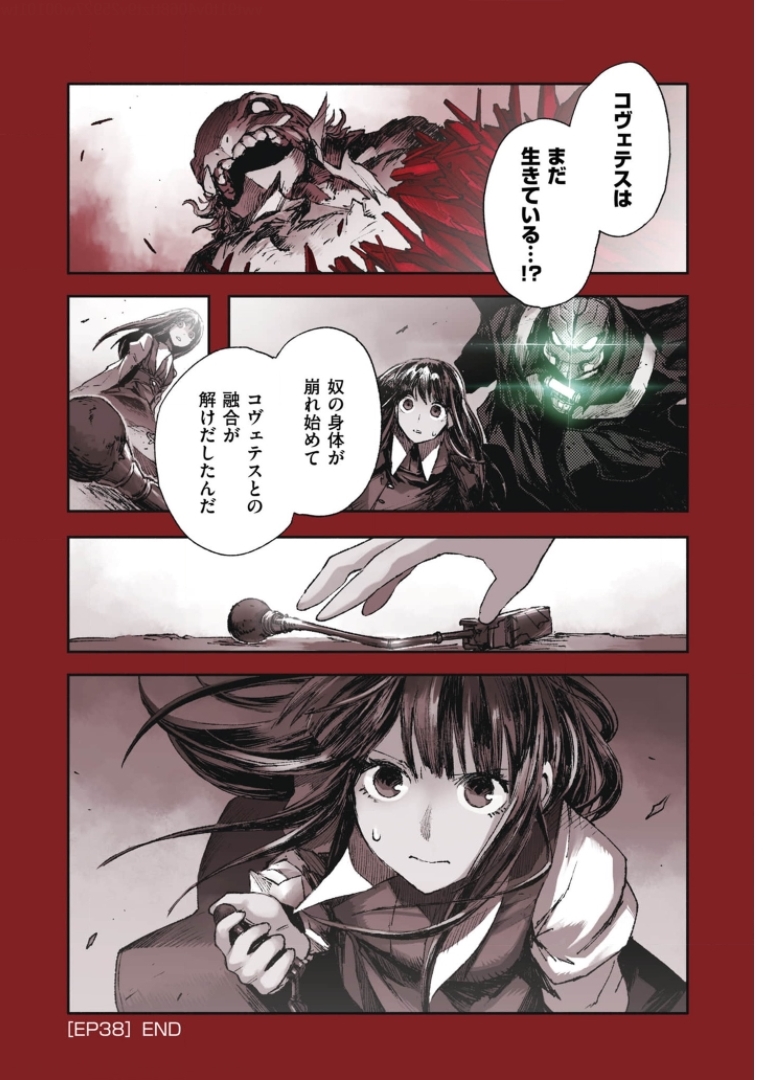 COLOR/LESS Chapter 38 16ページ