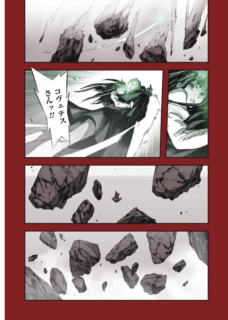 COLOR/LESS Chapter 39 15ページ