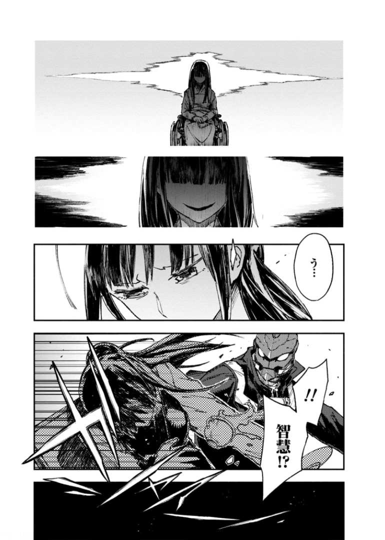 COLOR/LESS Chapter 41 6ページ
