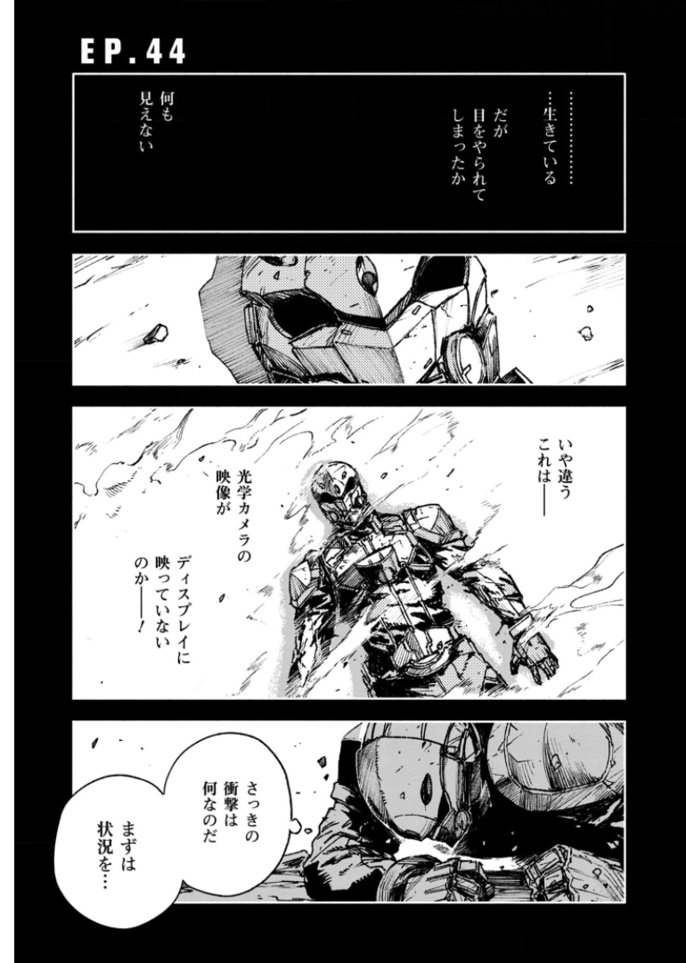 COLOR/LESS Chapter 44 1ページ