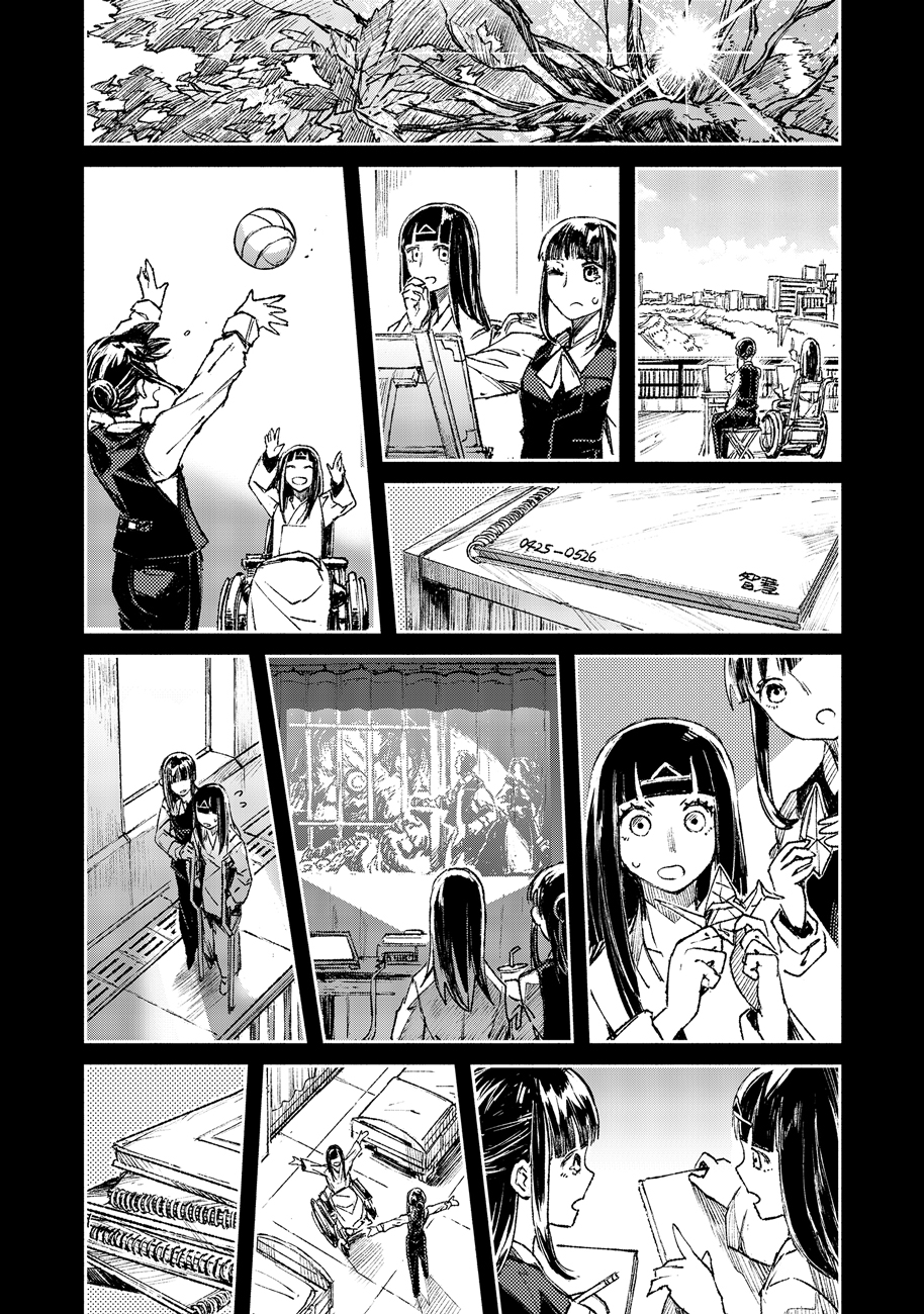 COLOR/LESS Chapter 46 16ページ