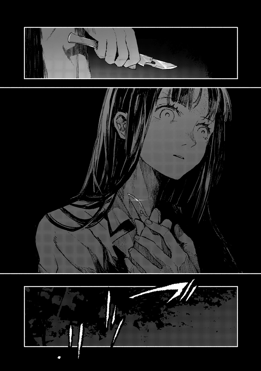 COLOR/LESS Chapter 47 18ページ