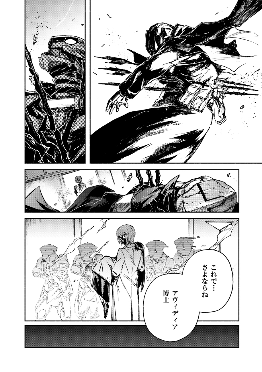 COLOR/LESS Chapter 48 10ページ