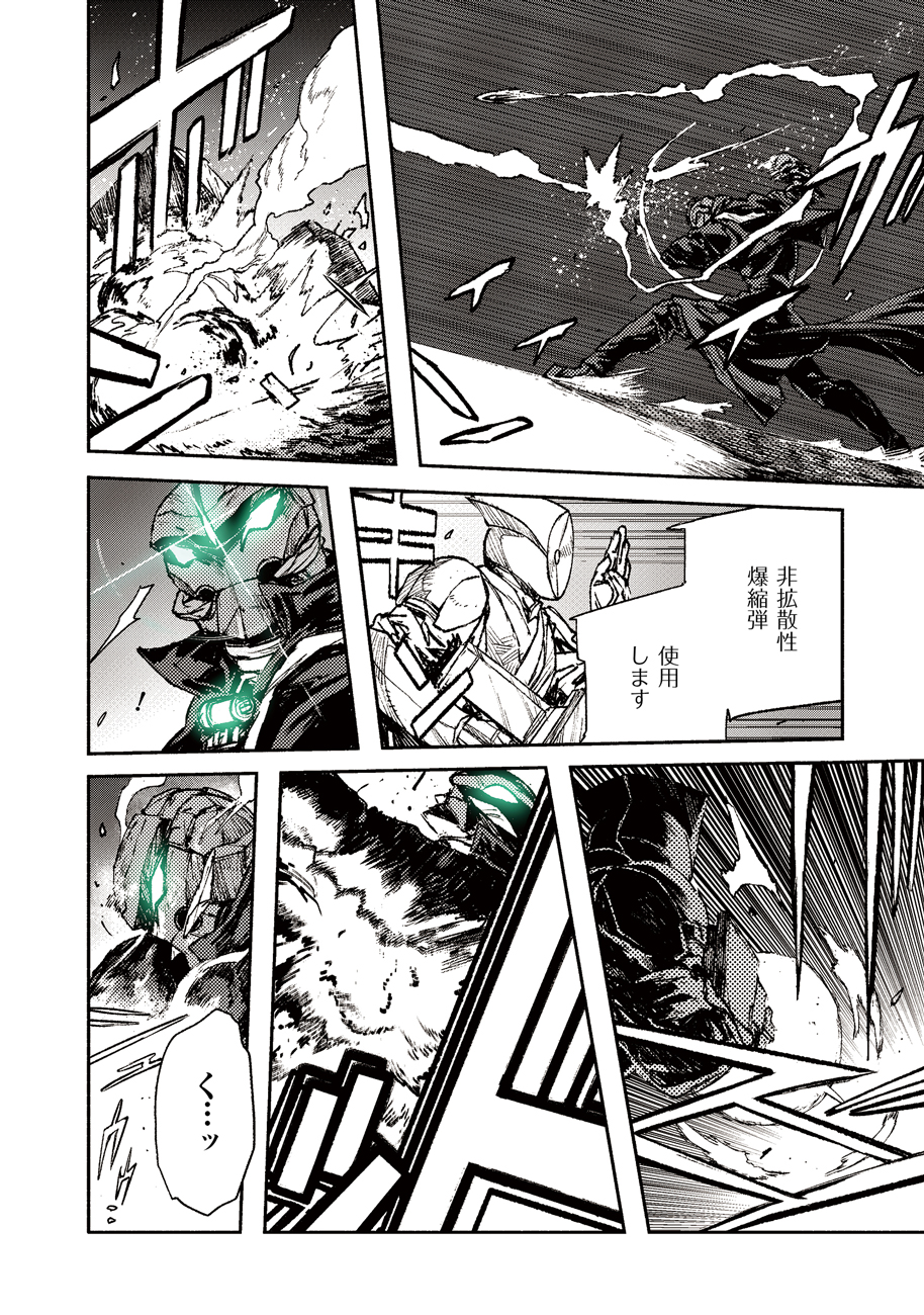 COLOR/LESS Chapter 50 4ページ