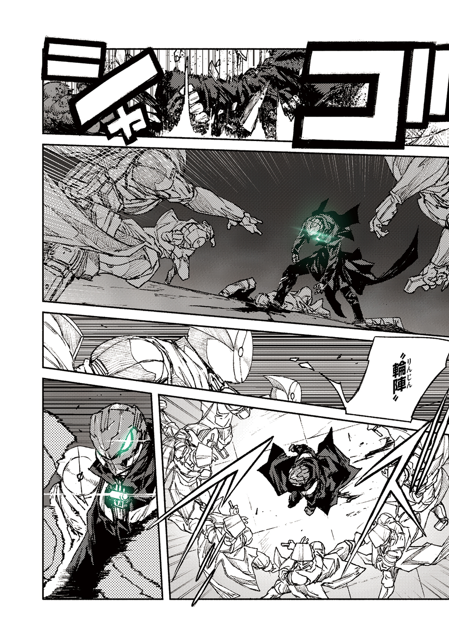 COLOR/LESS Chapter 50 10ページ