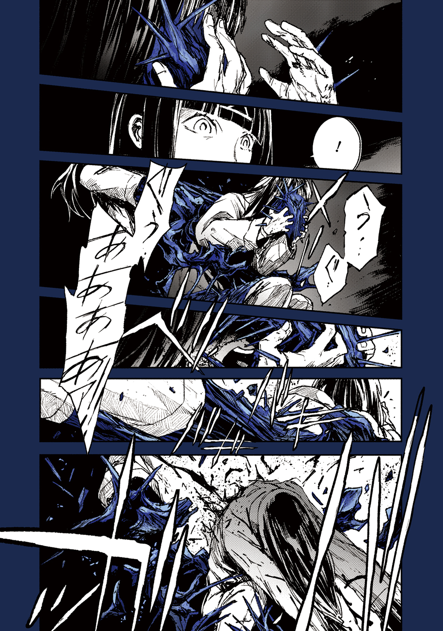 COLOR/LESS Chapter 53 15ページ