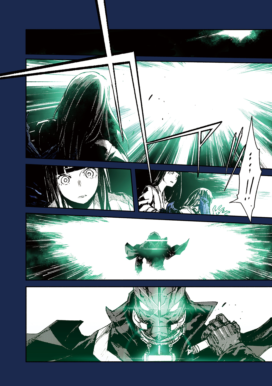 COLOR/LESS Chapter 53 8ページ
