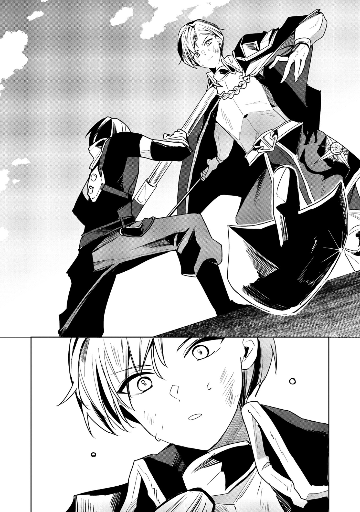 Emperor's Seventh Son Is Better at Handling a Shovel Than a Sword Chapter 8.2 7ページ