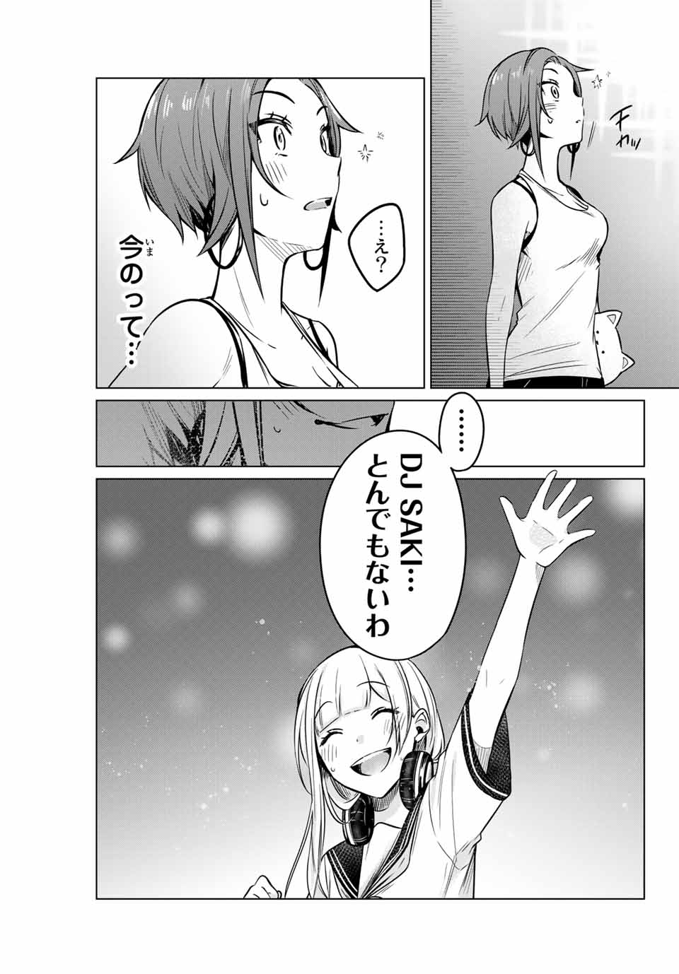 D4DJ -The Starting of Photon Maiden- Chapter 2.3 9ページ