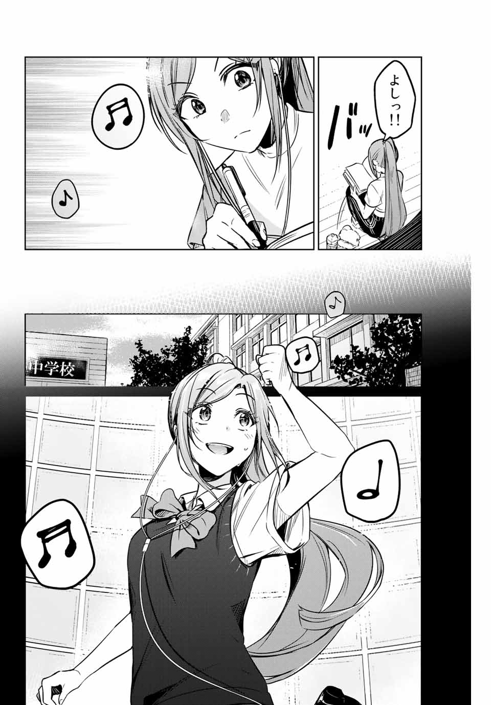 D4DJ -The Starting of Photon Maiden- Chapter 3.2 9ページ