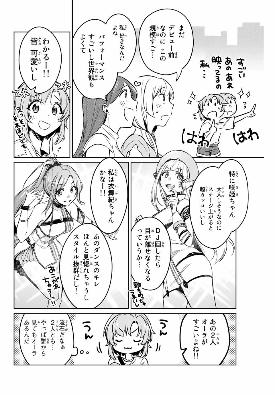 D4DJ -The Starting of Photon Maiden- Chapter 4.1 4ページ