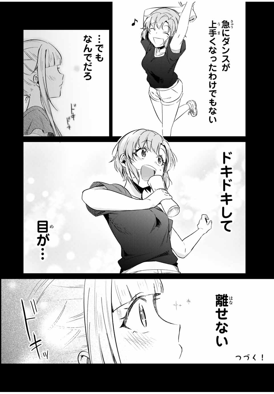 D4DJ -The Starting of Photon Maiden- Chapter 5.3 10ページ