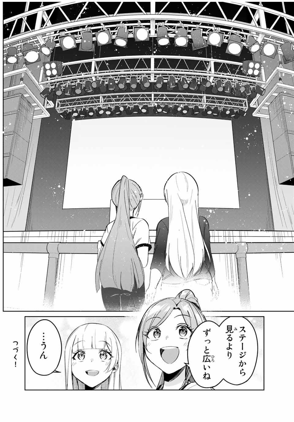 D4DJ -The Starting of Photon Maiden- Chapter 6.1 12ページ