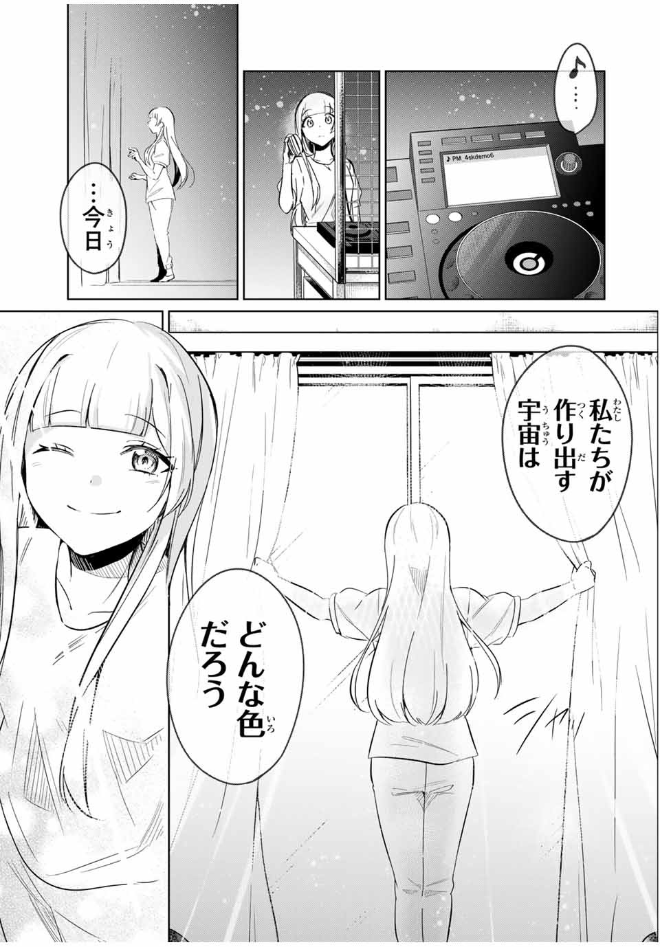 D4DJ -The Starting of Photon Maiden- Chapter 6.1 5ページ