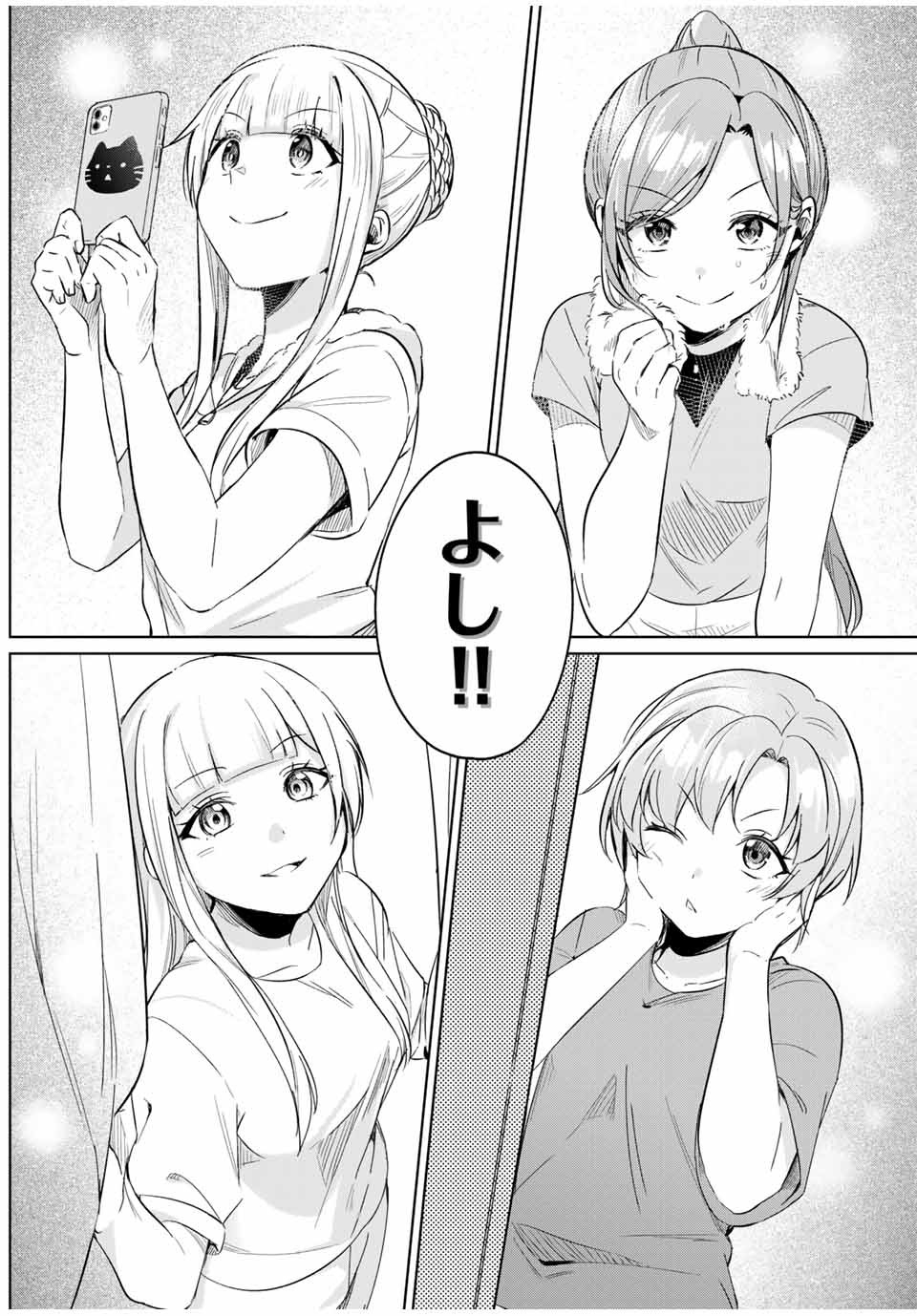 D4DJ -The Starting of Photon Maiden- Chapter 6.1 6ページ