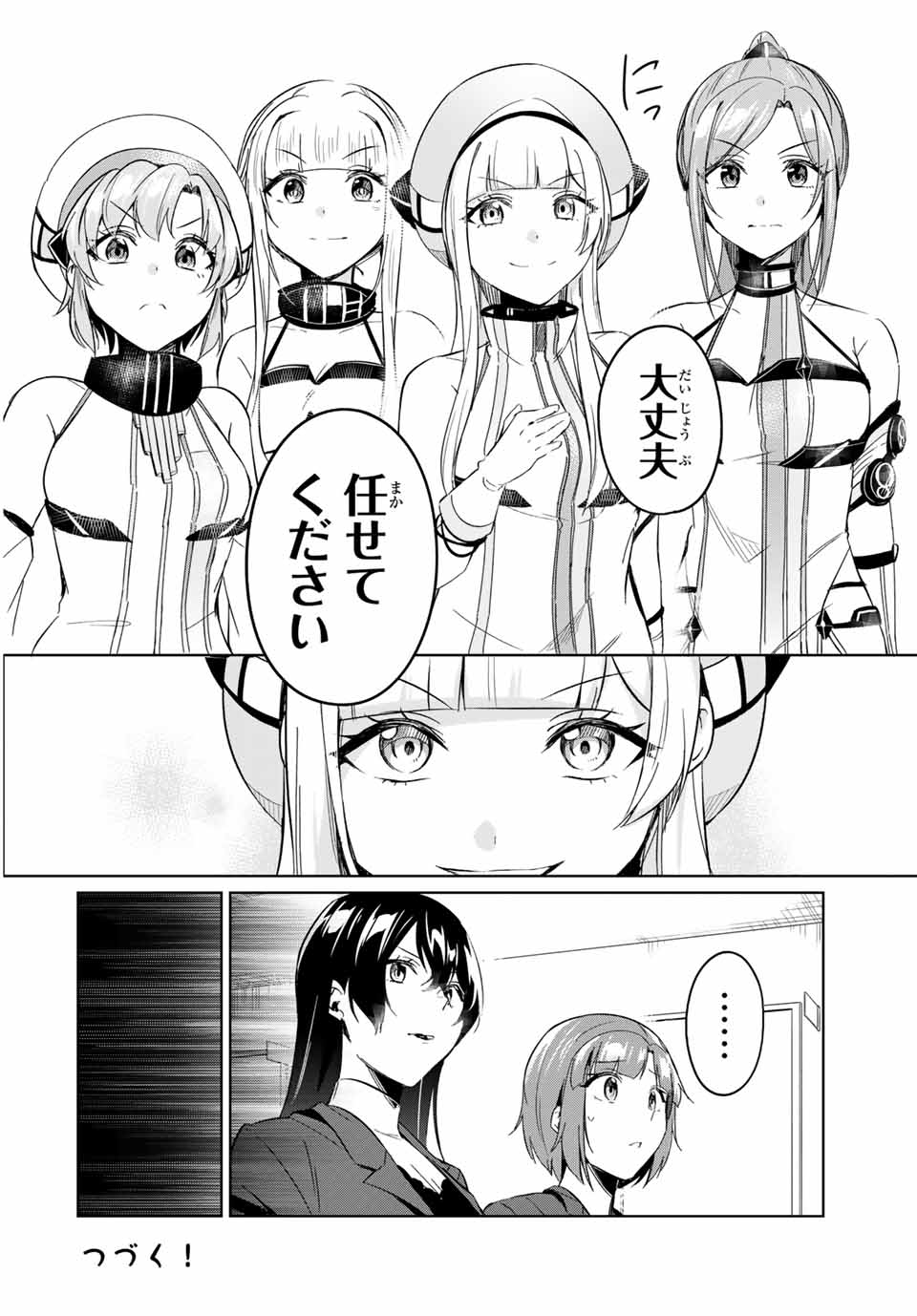 D4DJ -The Starting of Photon Maiden- Chapter 6.2 12ページ
