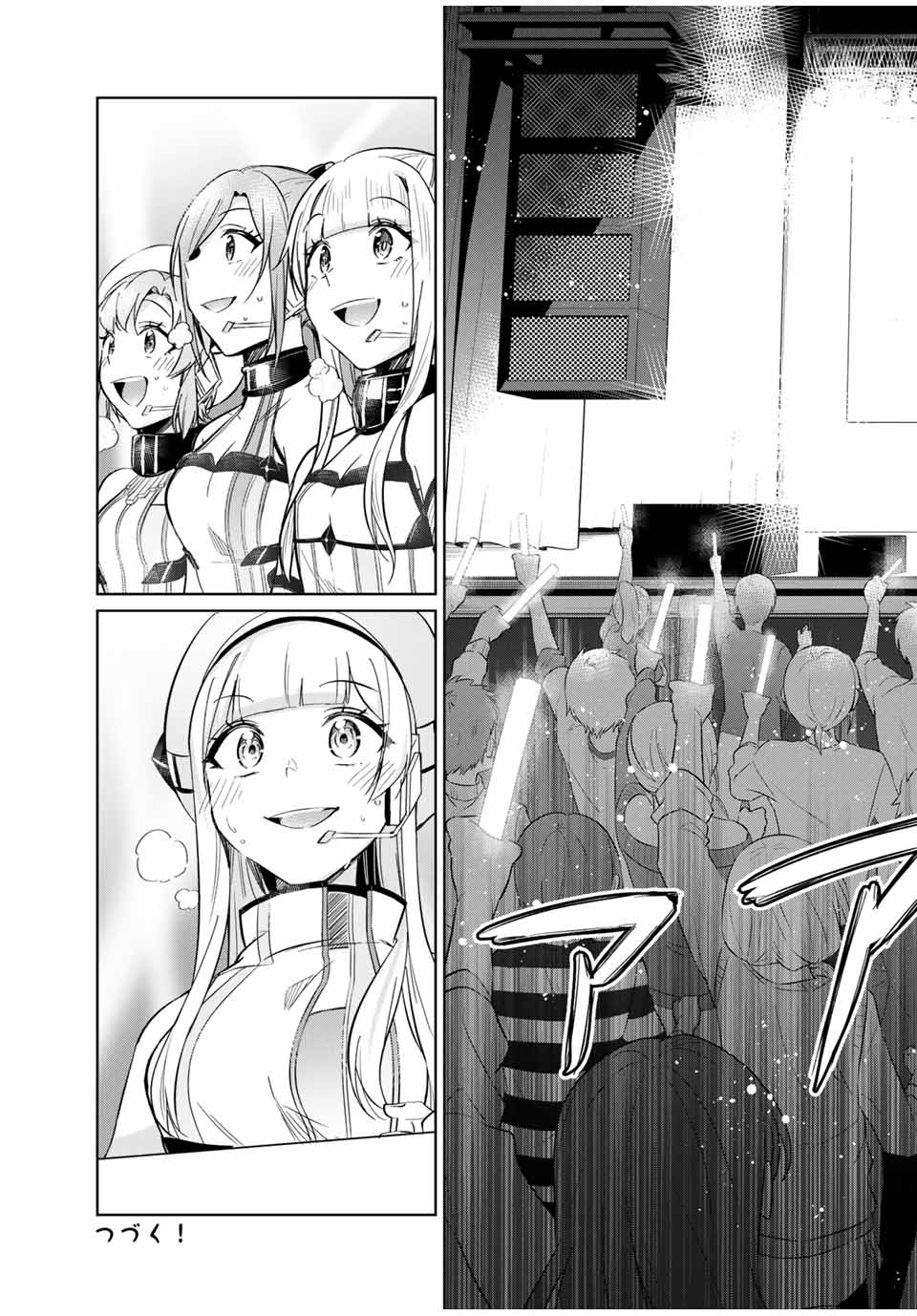 D4DJ -The Starting of Photon Maiden- Chapter 6.3 11ページ