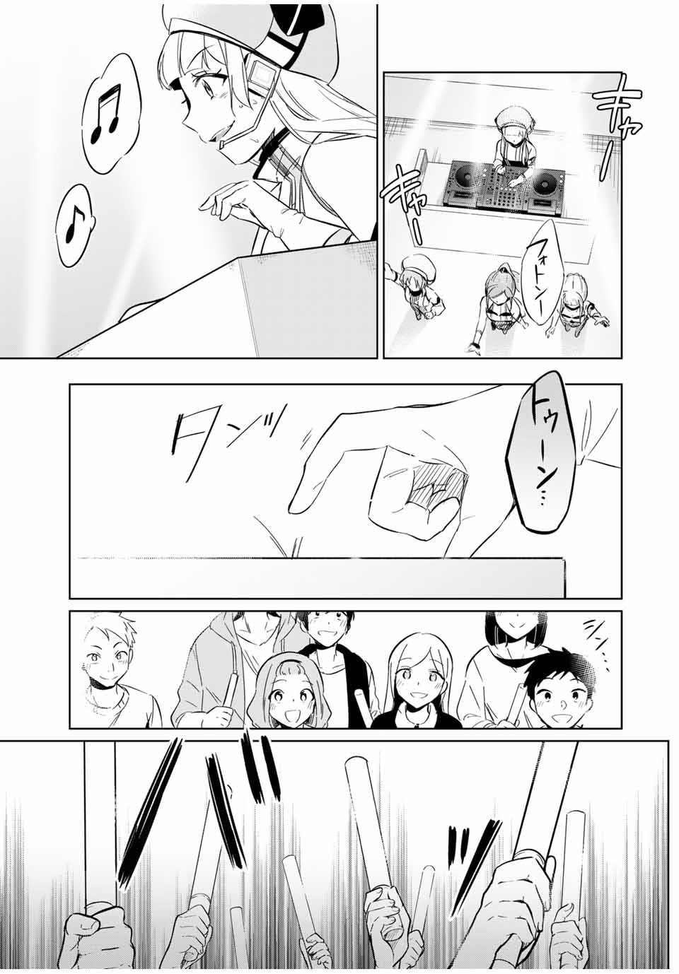 D4DJ -The Starting of Photon Maiden- Chapter 6.3 9ページ