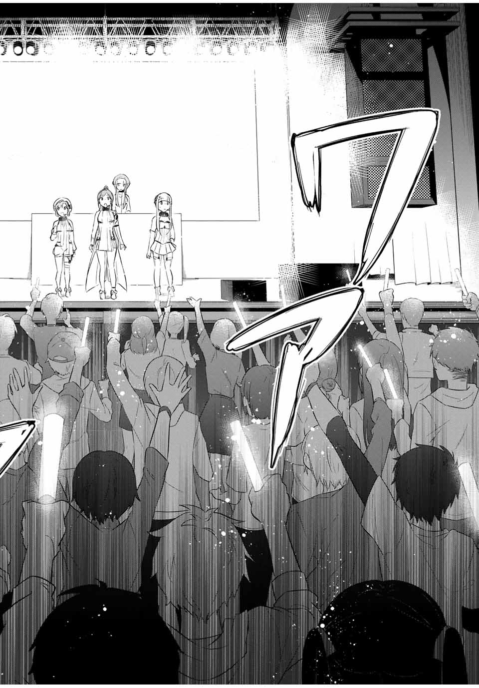 D4DJ -The Starting of Photon Maiden- Chapter 6.3 10ページ