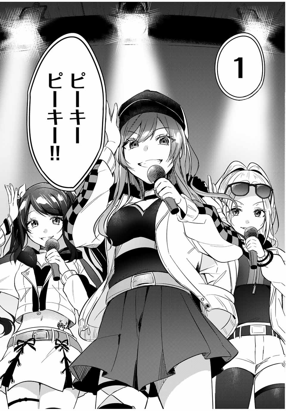 D4DJ -The Starting of Photon Maiden- Chapter 7.3 11ページ