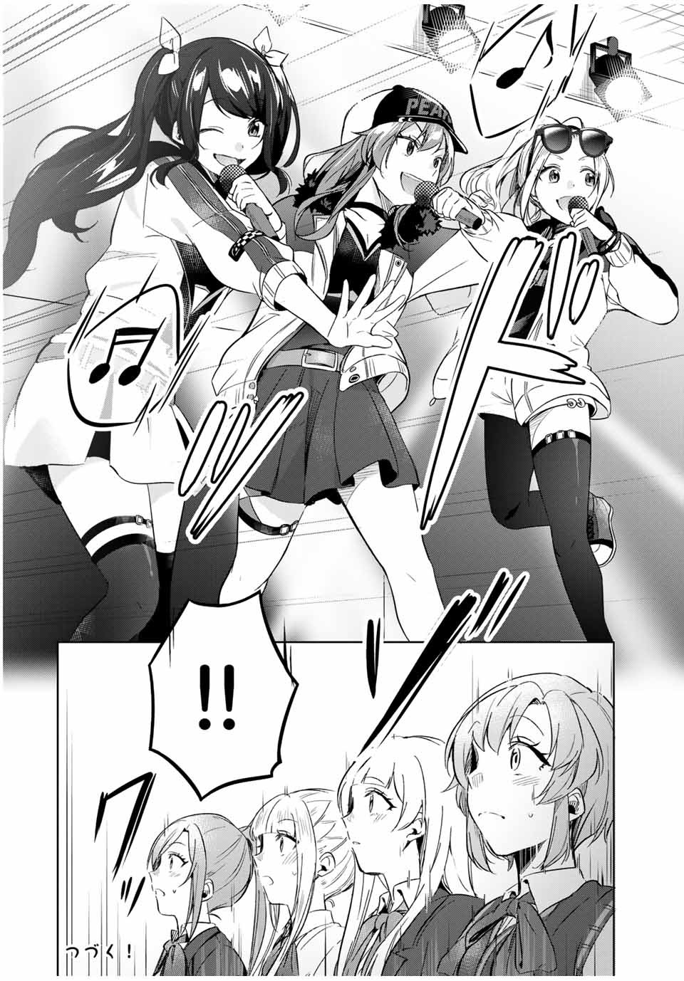 D4DJ -The Starting of Photon Maiden- Chapter 7.3 12ページ