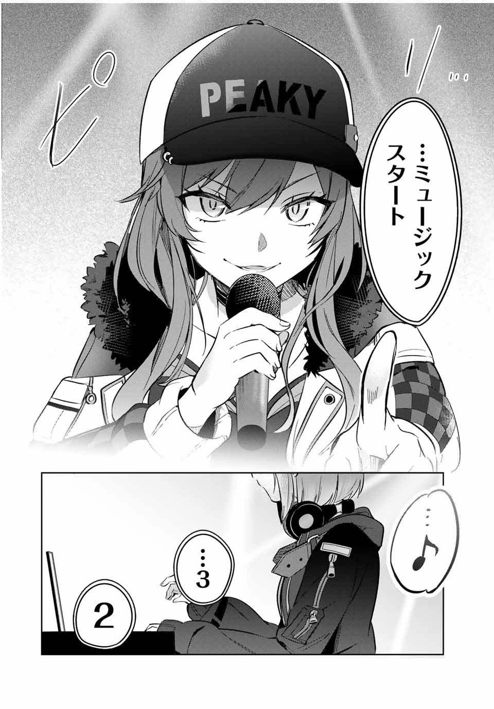 D4DJ -The Starting of Photon Maiden- Chapter 7.3 10ページ