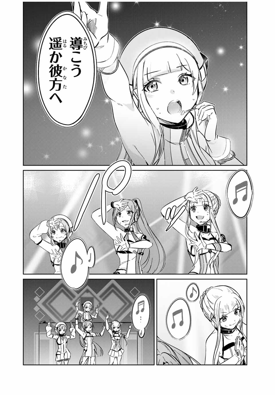 D4DJ -The Starting of Photon Maiden- Chapter 8.1 8ページ