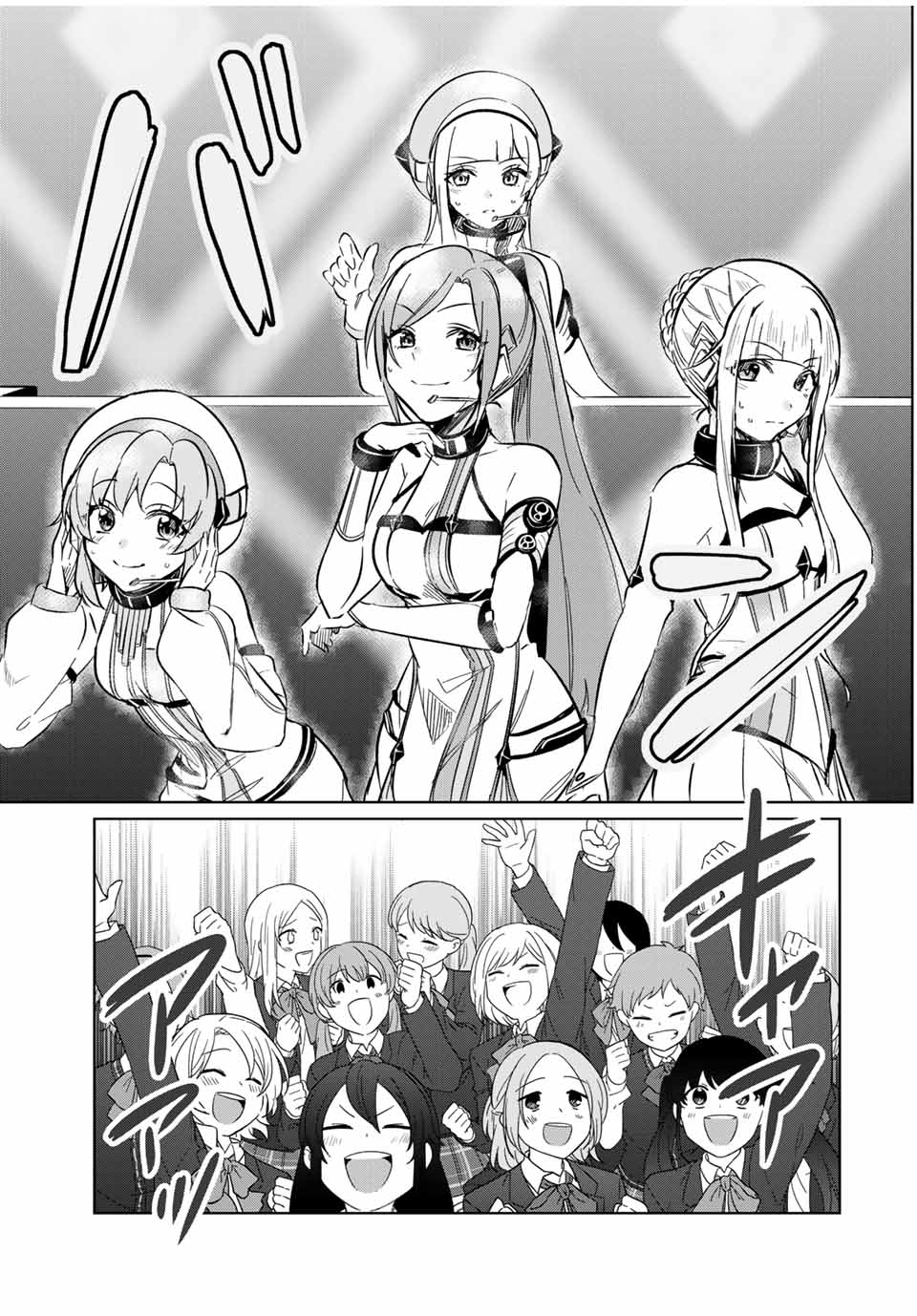 D4DJ -The Starting of Photon Maiden- Chapter 8.1 9ページ