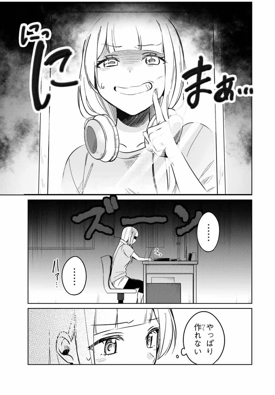 D4DJ -The Starting of Photon Maiden- Chapter 9.2 5ページ