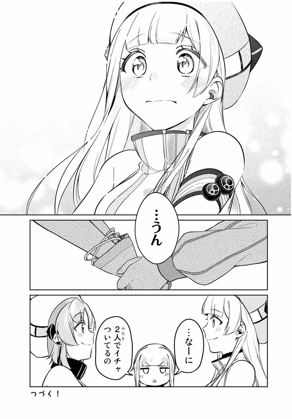 D4DJ -The Starting of Photon Maiden- Chapter 9.3 13ページ