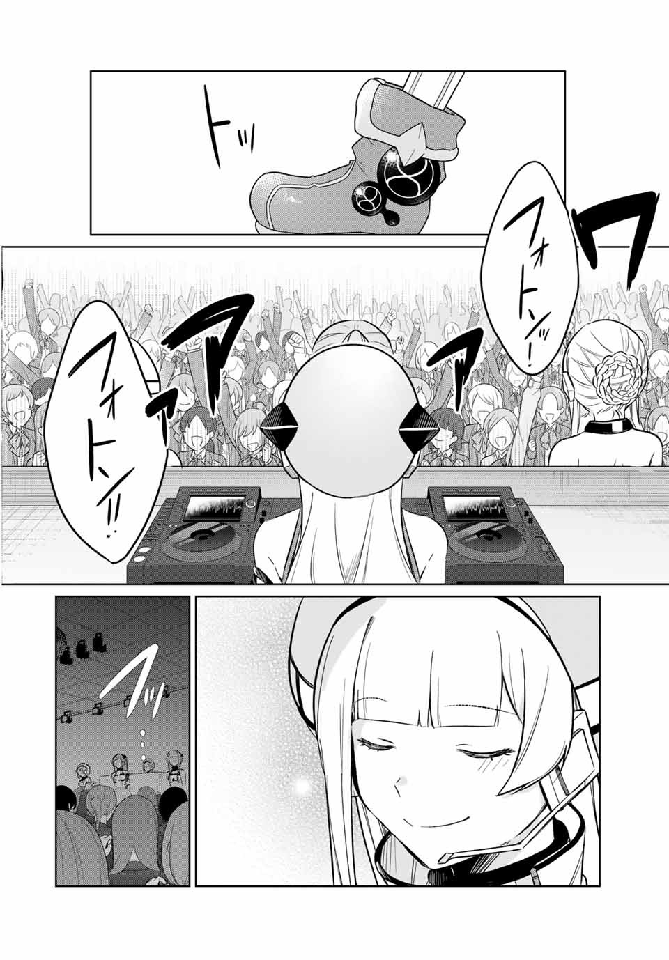 D4DJ -The Starting of Photon Maiden- Chapter 9.4 5ページ