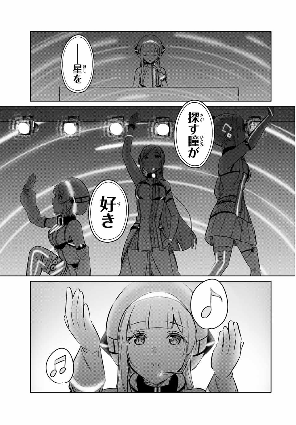 D4DJ -The Starting of Photon Maiden- Chapter 9.4 6ページ