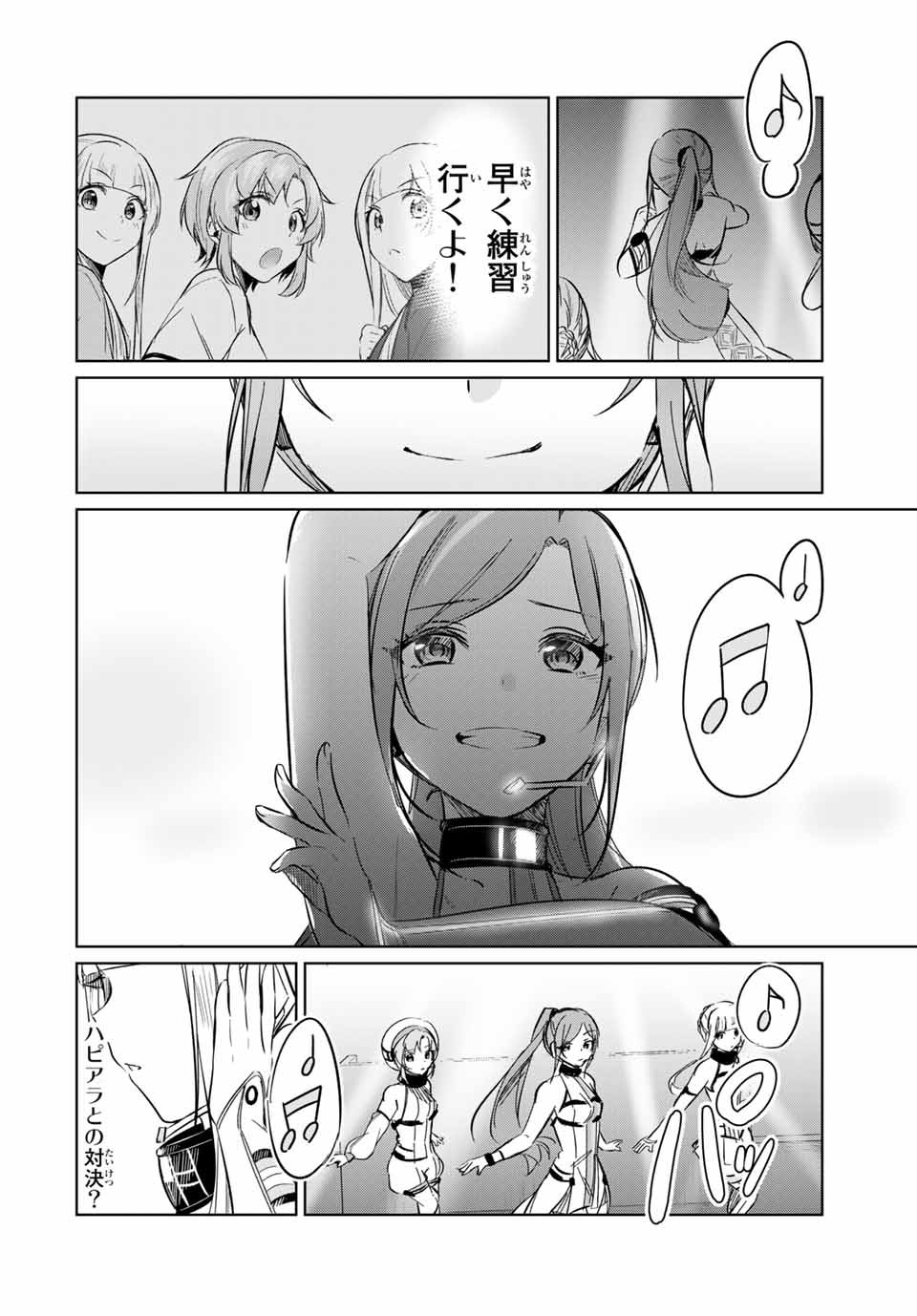 D4DJ -The Starting of Photon Maiden- Chapter 9.4 7ページ