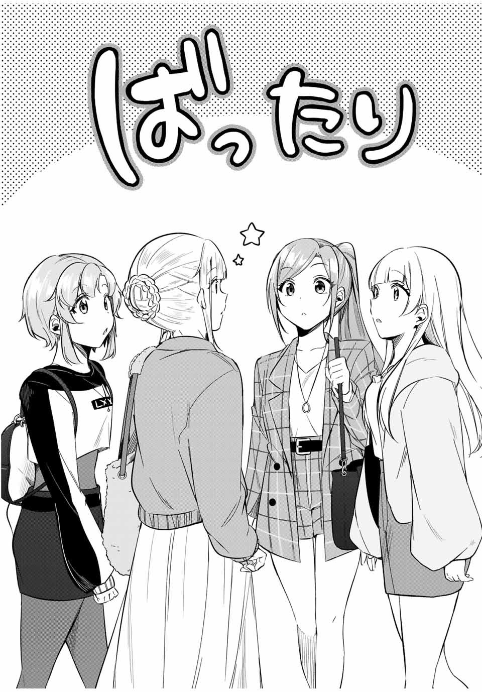 D4DJ -The Starting of Photon Maiden- Chapter 10.3 11ページ