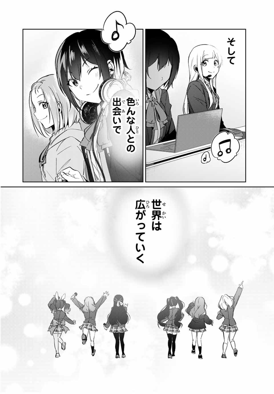 D4DJ -The Starting of Photon Maiden- Chapter 10.3 3ページ