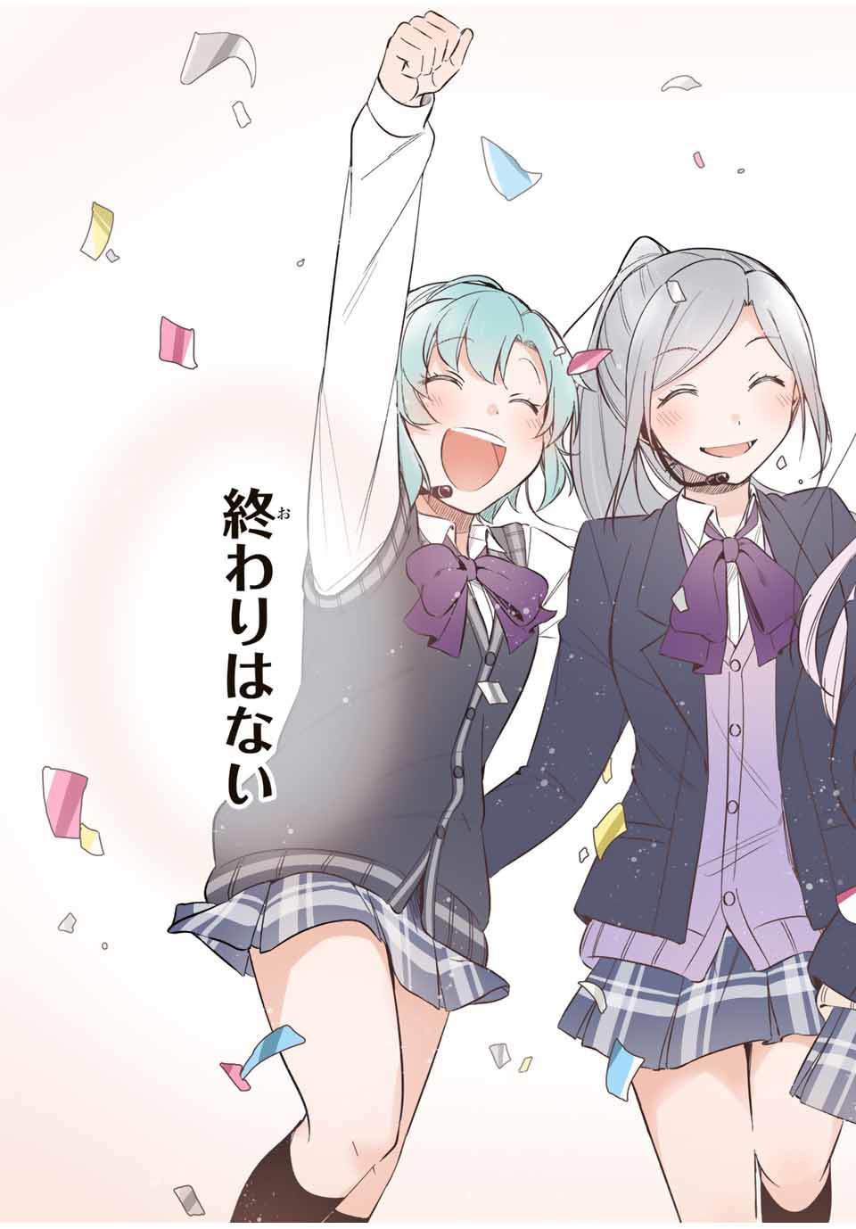 D4DJ -The Starting of Photon Maiden- Chapter 10.3 6ページ