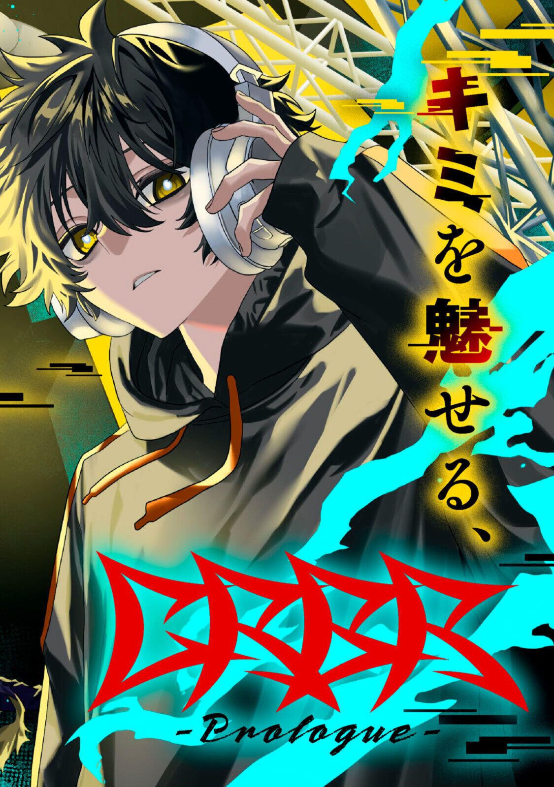 CRBR - Crazy Racoon Battle Royale Chapter 0 2ページ