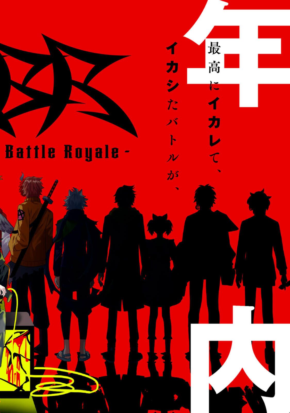 CRBR - Crazy Racoon Battle Royale Chapter 0 32ページ