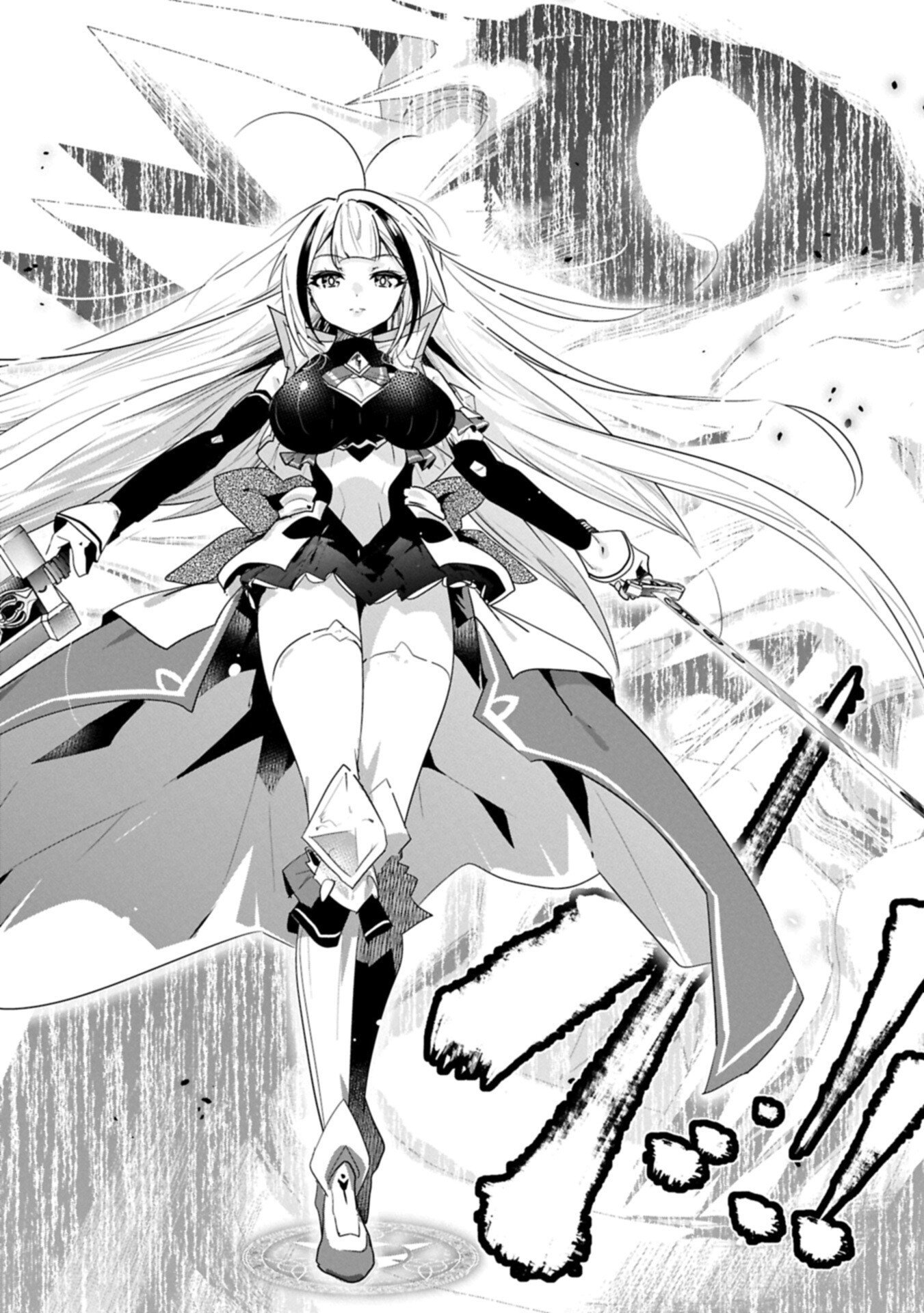 Ane ni Iwareru ga Mama ni Tokkun wo Shiteitara, Tondemonai Tsuyosa ni Natteita Otouto Chapter 46.2 12ページ