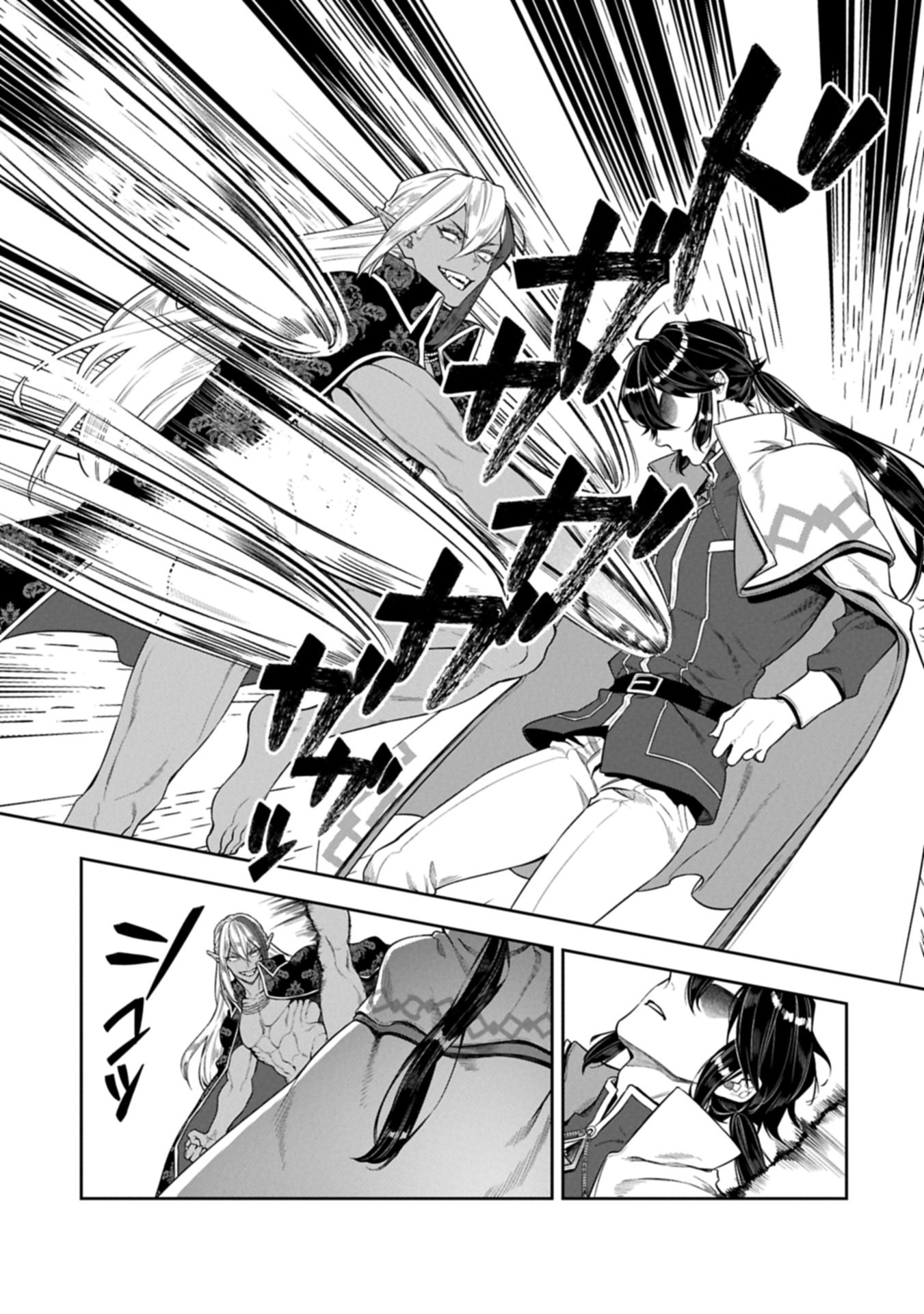 Kuni ni Saikyou no Barrier wo Hattara Heiwa ni Narisugite Tsuihou Saremashita. Sono Barrier, Eizoku Janai yo? Chapter 26.1 15ページ