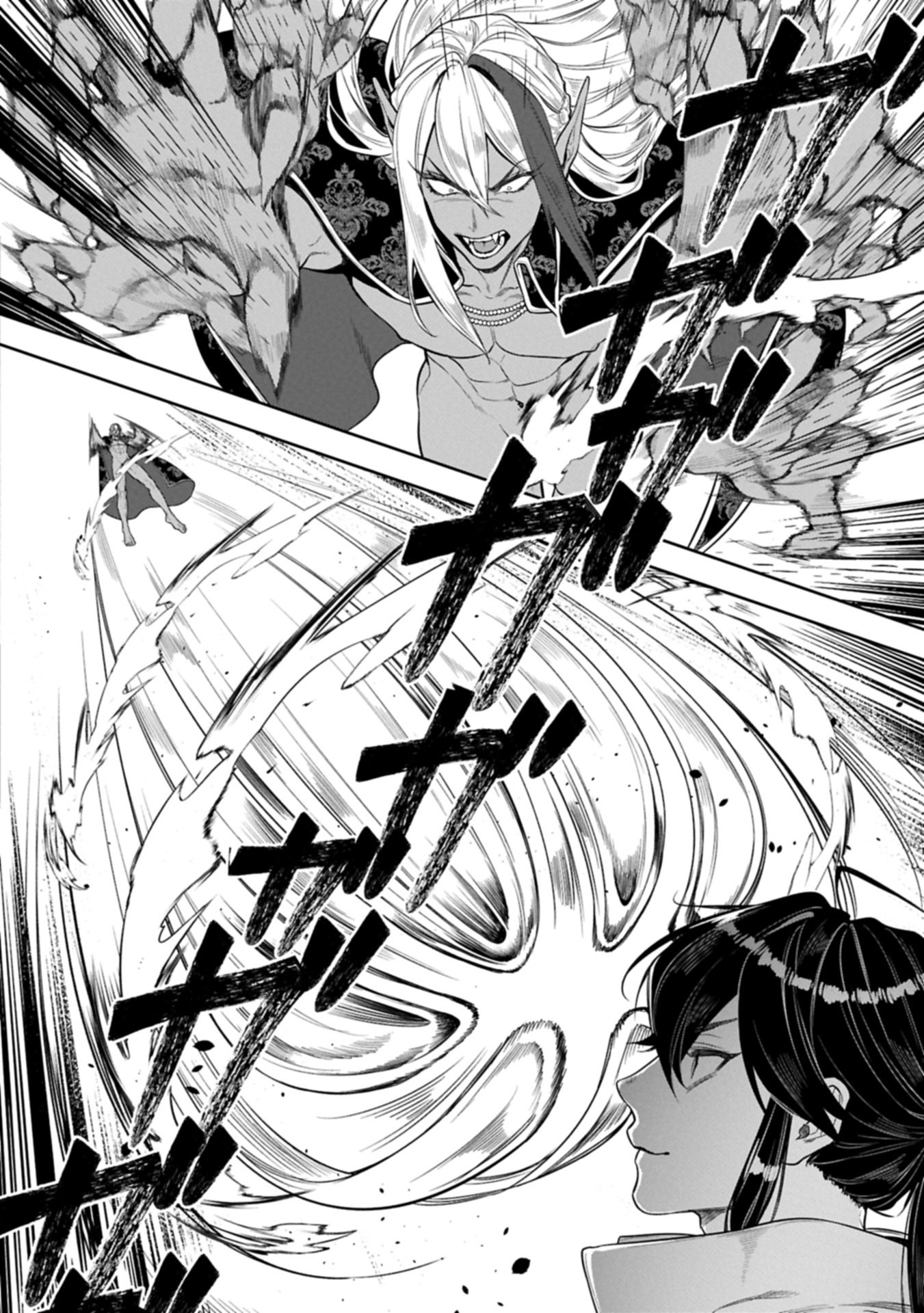 Kuni ni Saikyou no Barrier wo Hattara Heiwa ni Narisugite Tsuihou Saremashita. Sono Barrier, Eizoku Janai yo? Chapter 26.1 20ページ