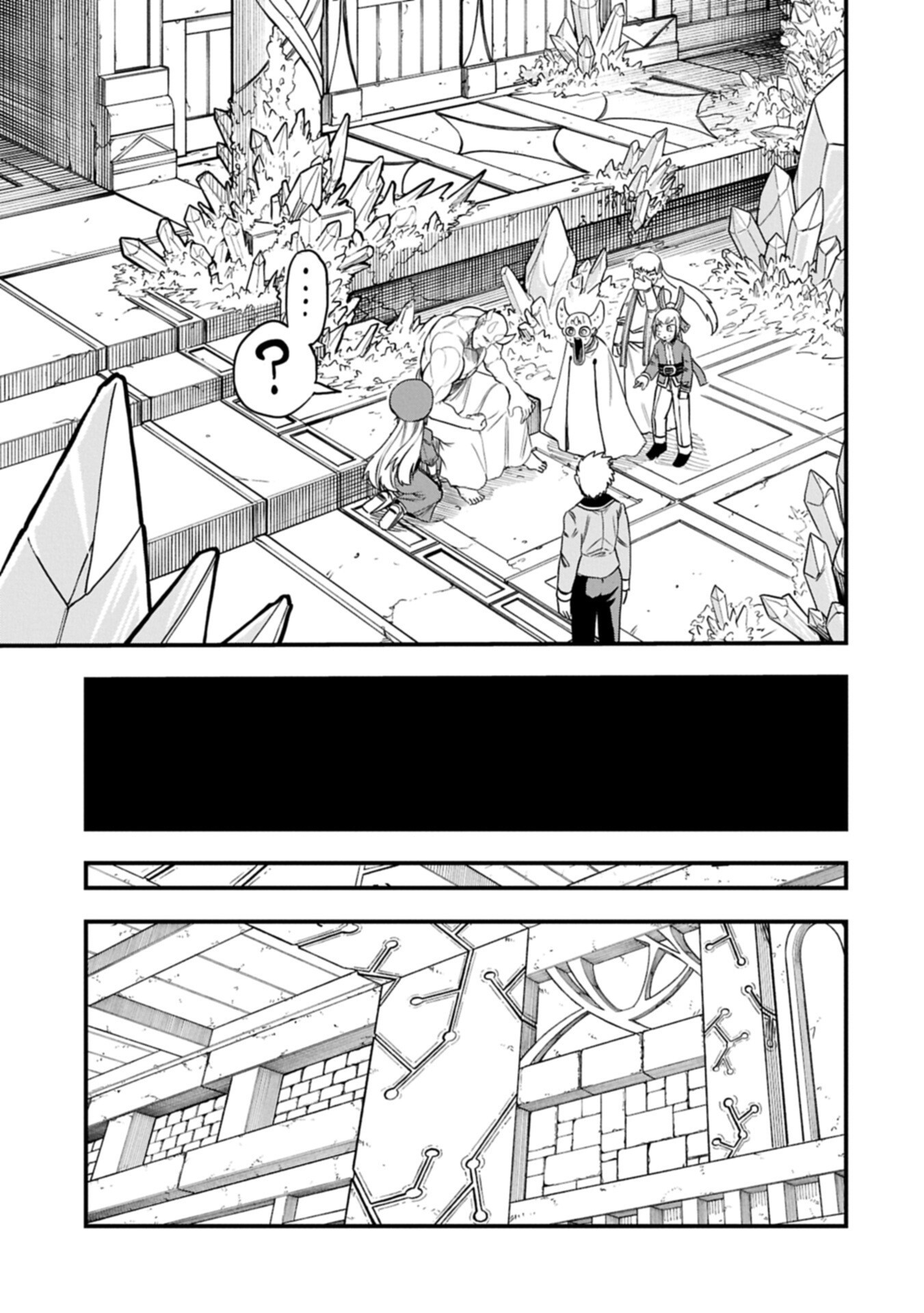 Umareta Chokugo ni Suterareta kedo, Zensei ga Taikensha datta node Yoyuu de Ikitemasu Chapter 83.2 7ページ