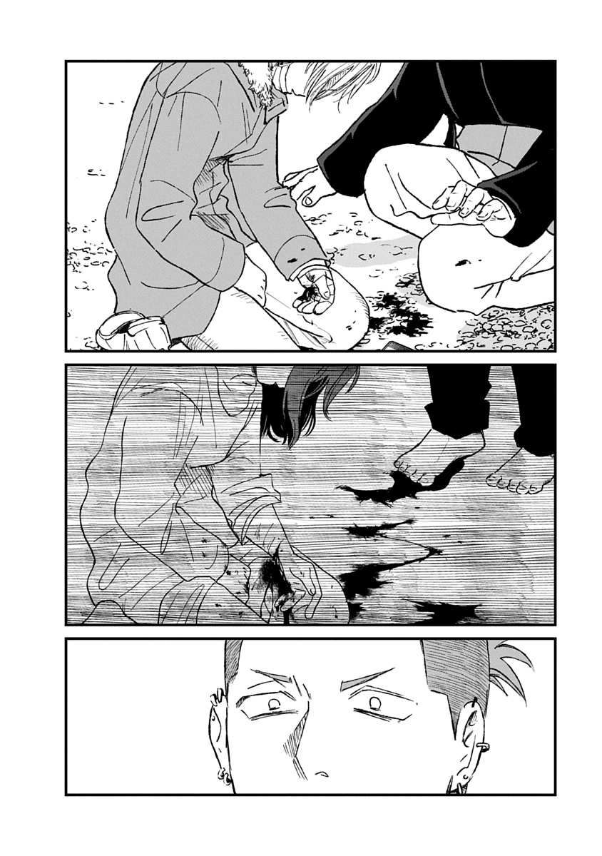 Watashi wo Sagasanaide, Hitori ni Shinaide Chapter 6.2 2ページ